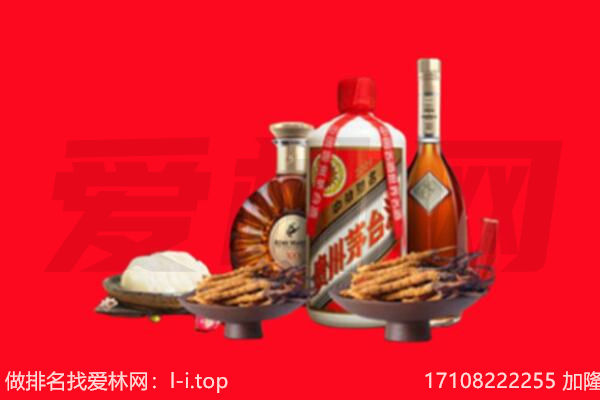 台儿庄区礼品回收.jpg