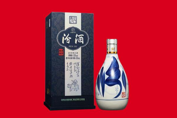 台儿庄区回收汾酒.jpg