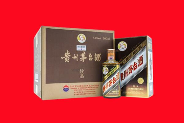 台儿庄区回收50年茅台酒.jpg